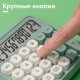 Калькулятор настольный DELI "М36" 12 разрядный, 130х133х27 мм, розовый