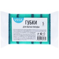 Губка для мытья посуды "Vega", поролон с абразивным слоем, 80х53х23 мм, 5 штук