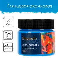 Краска акриловая DELI "Finenolo" художественная, глянцевая, 100 мл., голубая, банка