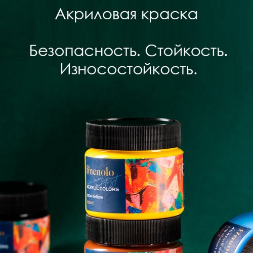 Краска акриловая DELI "Finenolo" художественная, глянцевая, 100 мл., алая, банка