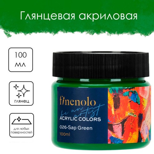 Краска акриловая DELI "Finenolo" художественная, глянцевая, 100 мл., сок зеленый, банка