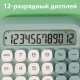 Калькулятор настольный DELI "М36" 12 разрядный, 130х133х27 мм, зеленый