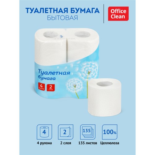 Бумага туалетная OfficeClean, 2-х слойная, 4 рулона в упаковке, белая