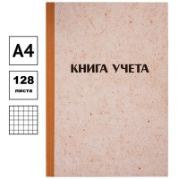 Книга учета OfficeSpace А4, 128 л., в клетку, 200х290мм, твердая обложка "крафт", блок типографский