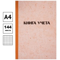 Книга учета OfficeSpace А4, 144 л., в клетку, 200х290 мм, твердая обложка "крафт", блок типографский