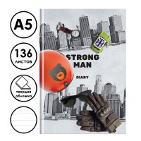 Ежедневник 7БЦ BG "Strong men", А5, недатированный, 136 листов, глянцева ламинация