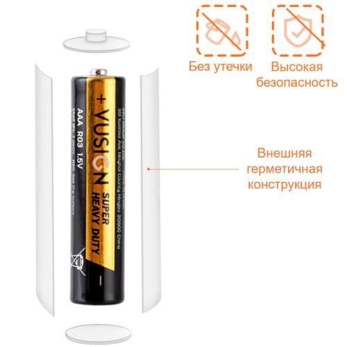 Батарейки DELI "VUSIGN" Super Heavy Duty, R03, 1.5V, AAA, 4 шт/упак