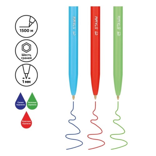 Набор шариковых ручек СТАММ "049", 3 цвета, 1 мм, европодвес