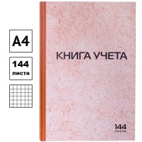 Книга учета STAFF А4, 144 л., в клетку, 200х290 мм, тв.обложка "крафт", нумерация, блок типографский