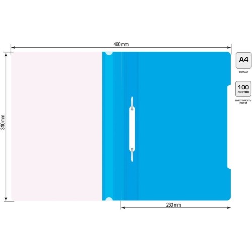 Папка-скоросшиватель Бюрократ, А4, 160 мкм, голубая