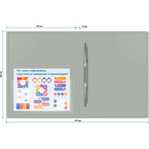 Папка-скоросшиватель с пружинным механизмом Бюрократ, А4, 700 мкм, внут. и торц. карман, серая