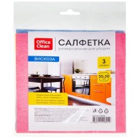 Салфетка из вискозы OfficeClean, 30х30 см, 3 штуки в упаковке