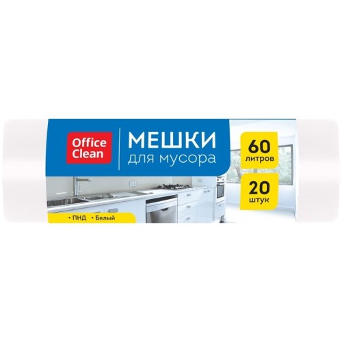 Мешки для мусора OfficeClean, 58х68 см, 60 литров, 9 мкм, 20 шт/рул., белые