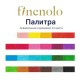 Карандаши акварельные Deli "Finenolo", 24 цвета, в метал. коробке