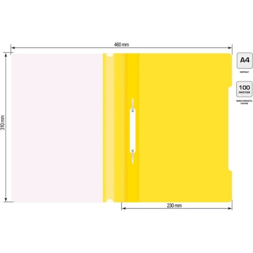 Папка-скоросшиватель Бюрократ, А4, 160 мкм, желтая