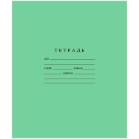 Тетрадь школьная, Бумажная фабрика, А5, 12 л, клетка